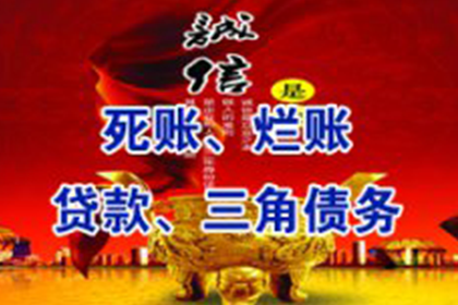 欠款诉讼期间是否产生利息及违约金？